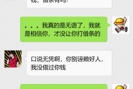 东城商账追讨清欠服务